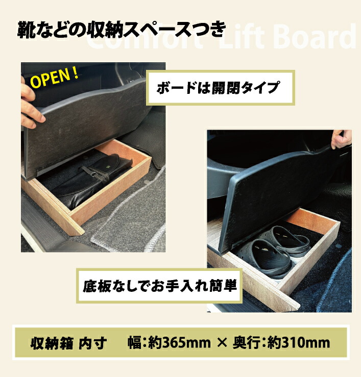 楽天市場】ハイエース 助手席用 収納付きフットレスト ラスティック