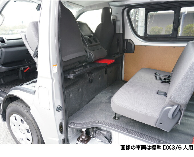 楽天市場】ハイエース バン200系 セカンドテーブル DX用（標準ボディ
