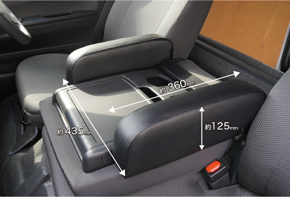 楽天市場】ハイエース アームレスト DX3/6人用（運転席・助手席一体型