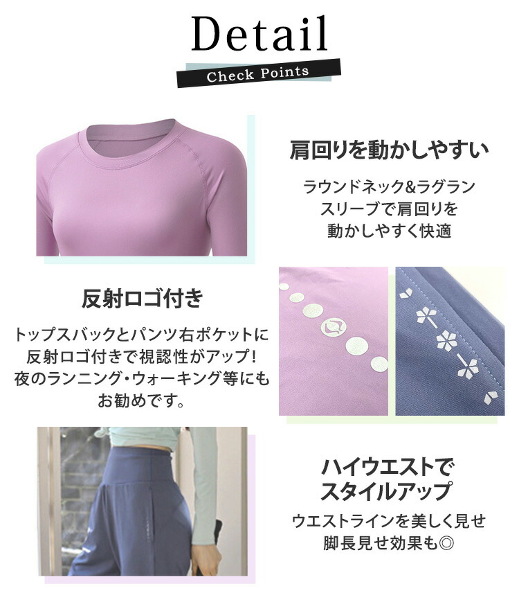 楽天市場】ヨガウェア 上下セット レディース 長袖 ヨガトップス