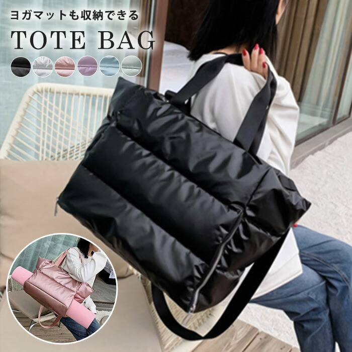 楽天市場】＼9％OFFクーポン／キルティング トートバッグ A4横