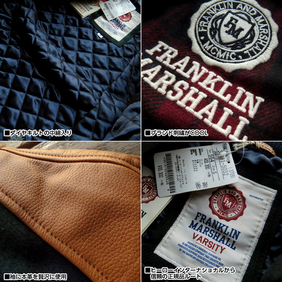 楽天市場】スタジャン メンズ スタジアムジャケット ウールジャケット