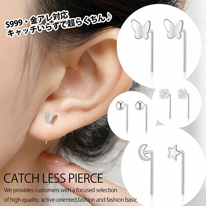 楽天市場】【純銀製 激安】silver999 ピアス レディース メンズ