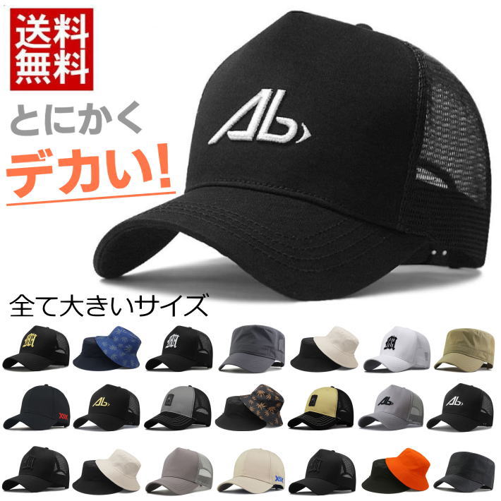 Y ドンキーキャップ 楽天市場】☆120%正規□Donkey Kong ドンキー