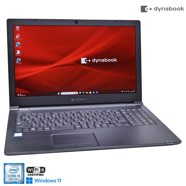 楽天市場】dynabook b65 mの通販
