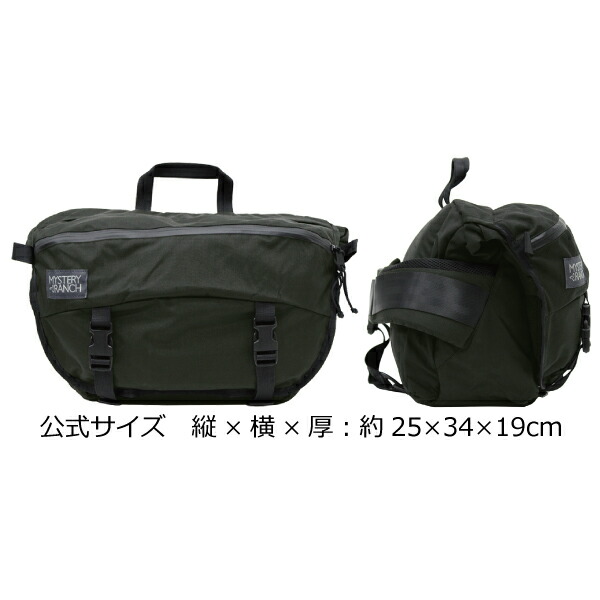 楽天市場】SSで使える5%OFFクーポン配布中！MYSTERY RANCH ミステリー