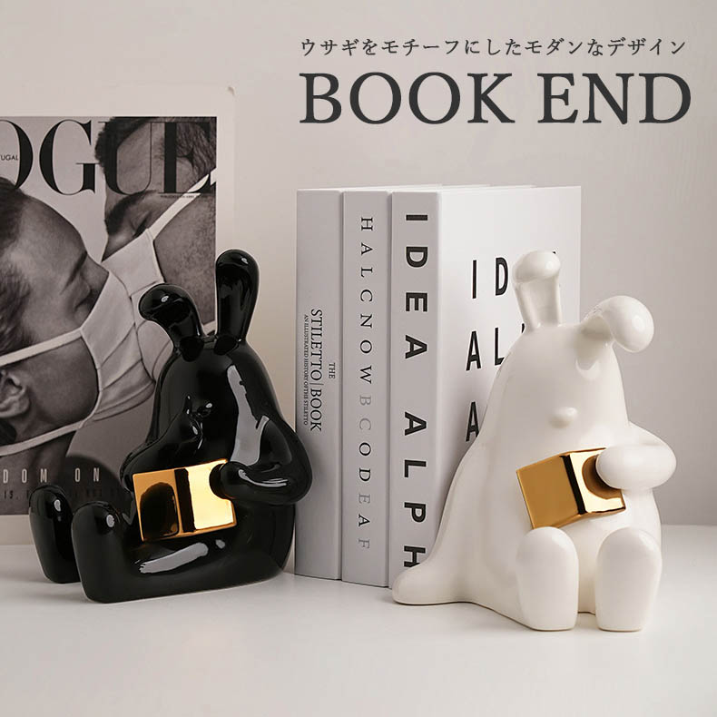 楽天市場】【groceries436】ブックエンド うさぎ ブックスタンド