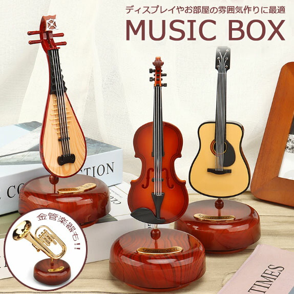 室内楽の情景 ヴァイオリン奏者 オブジェ 重厚 置物 ヴィンテージ