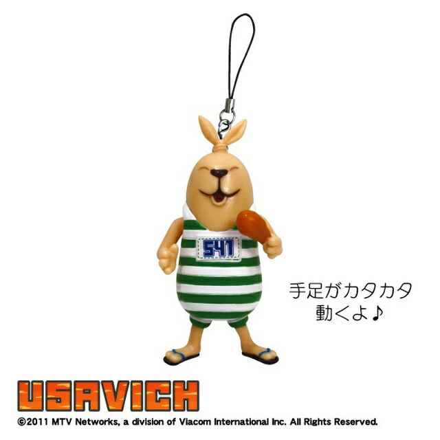 楽天市場】ウサビッチ カタカタ携帯ストラップ／プーチン Usavich