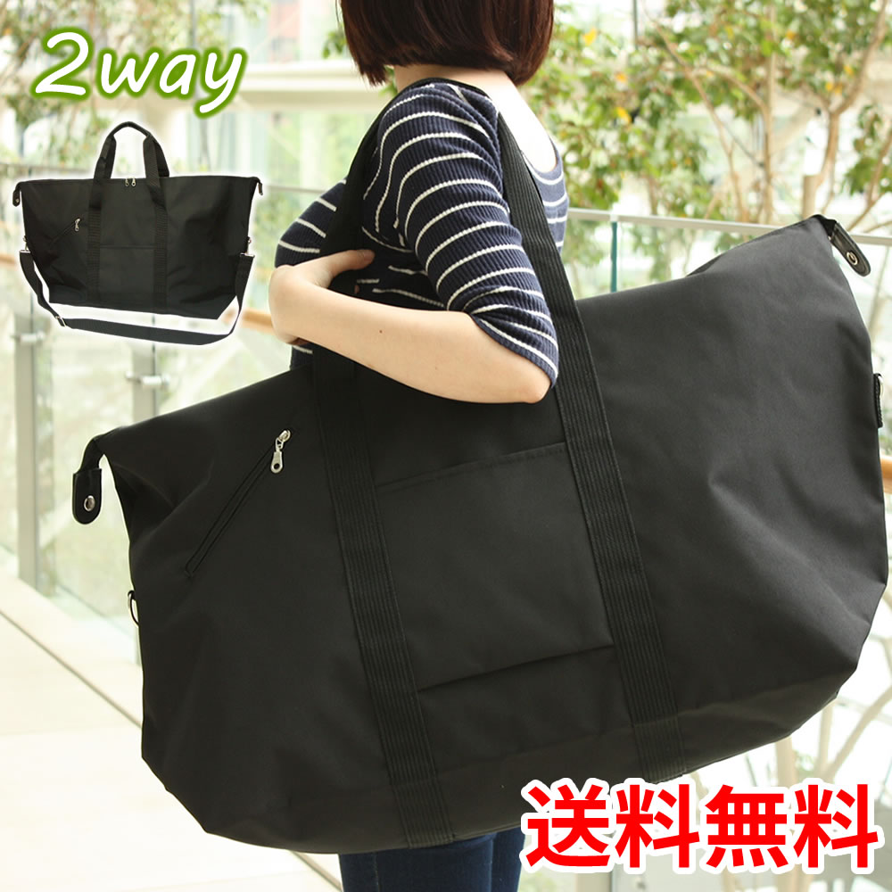楽天市場】シンプル BIG ボストンバッグ 2WAY バッグ 大容量 送料無料