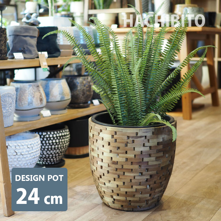 楽天市場】植木鉢 モザイクウッドポット AS064-240 8号(24cm) 鉢カバー