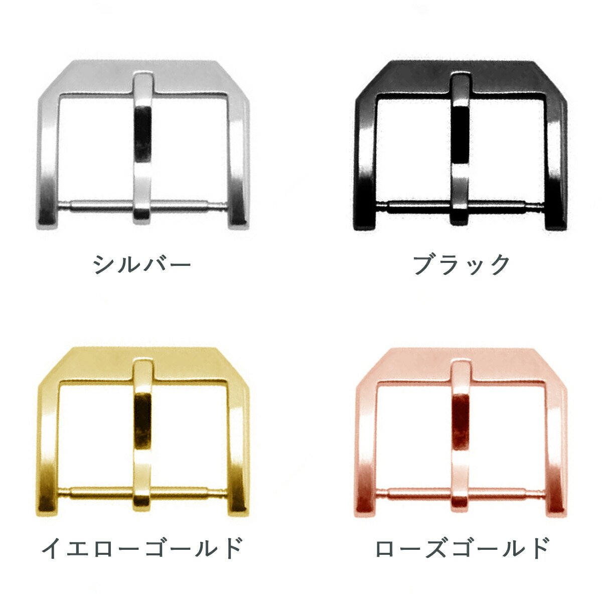 楽天市場】腕時計ベルト用 バックル 尾錠 金具 社外品 汎用ピン