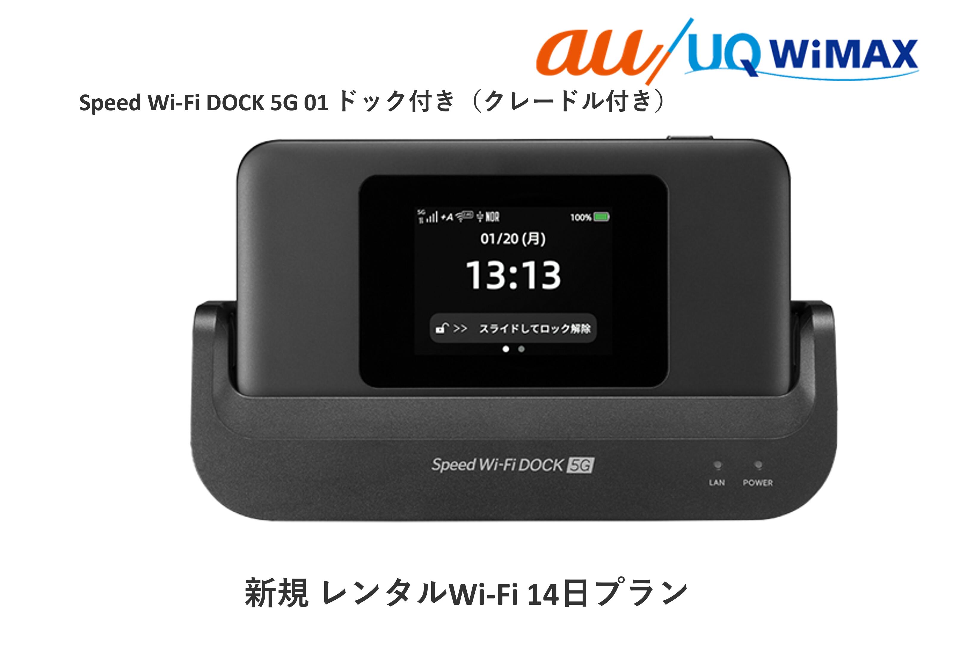 楽天市場】WiMAX クレードルの通販