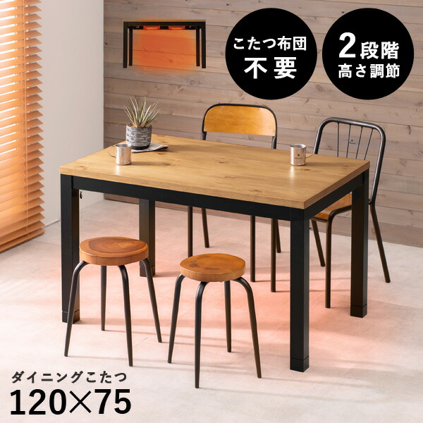 楽天市場】☆10%クーポン☆3/4-5限定 布団レス ＆ 高さ調節 2段階