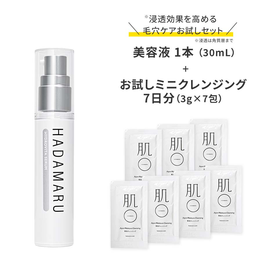 楽天市場】＼ ふっくら ハリ 肌へ／ ビタミンC美容液 レチノール