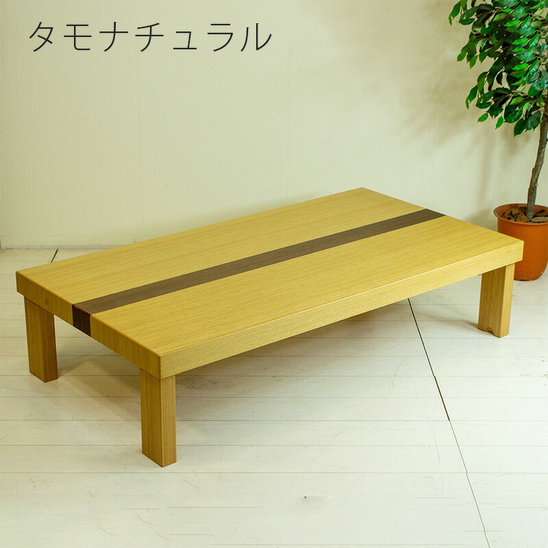 楽天市場】(在庫限り特価)座敷机 座卓 折りたたみテーブル リビング