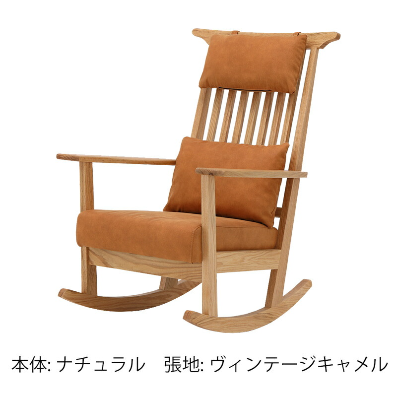 楽天市場】ロッキングチェア ダイニングチェア 肘付き アームチェア