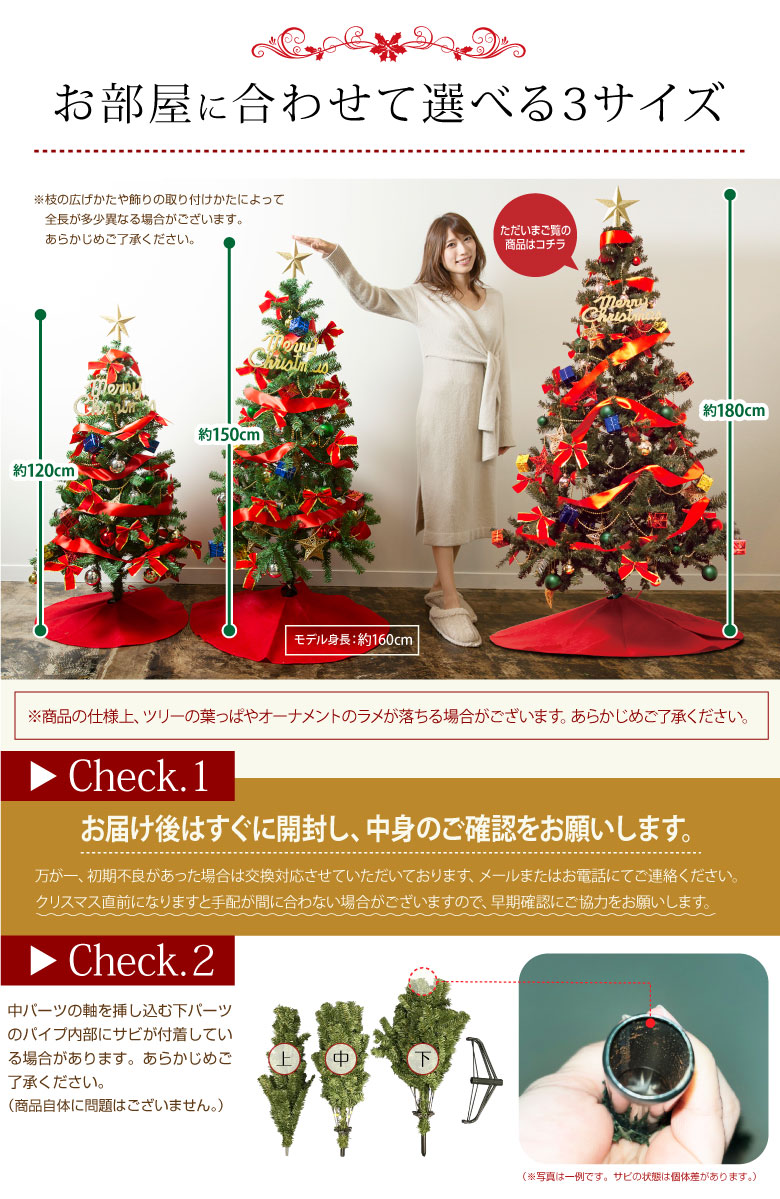 楽天市場】【3/4-5限定○10％OFFクーポン有】クリスマスツリー 180cm