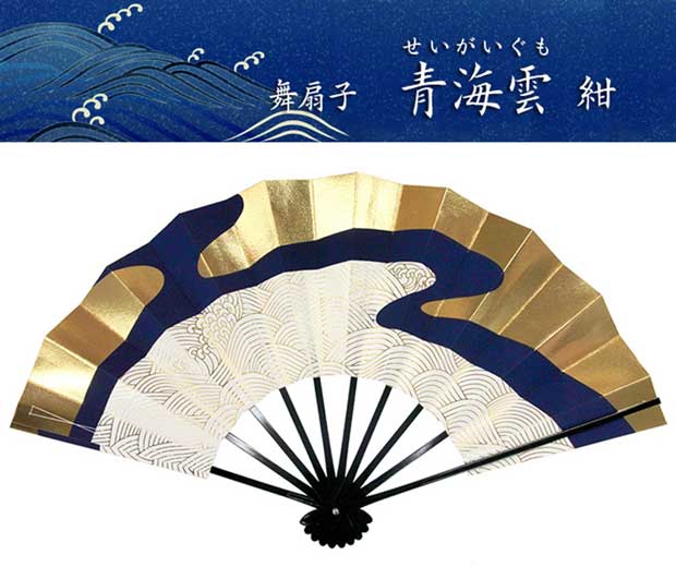 楽天市場】舞扇子 ＜青海雲 紺＞ 黒塗 9寸5分 紙箱セット 日本舞踊 新