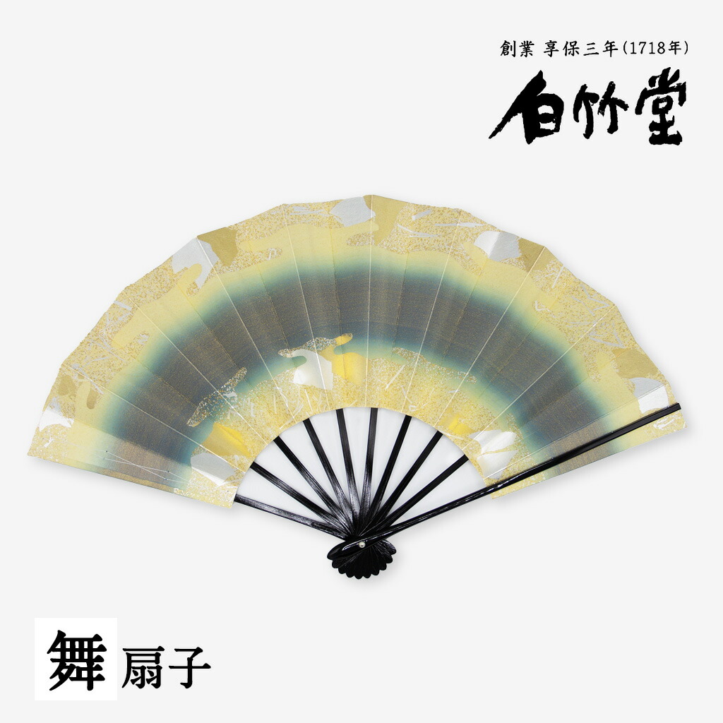 楽天市場】舞扇子 ＜ひかり＞ 黒塗 9寸5分 紙箱セット 日本舞踊 新舞踊