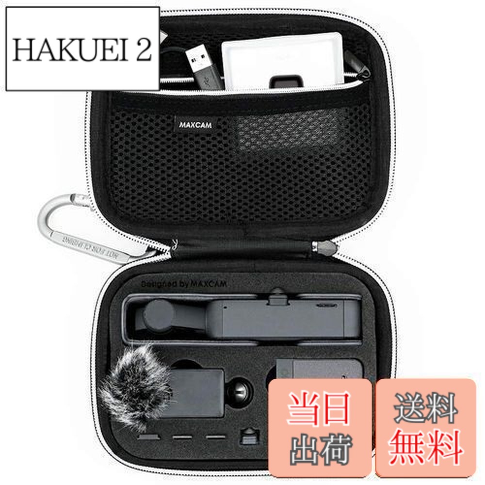 楽天市場】dji pocket 2 コンボの通販