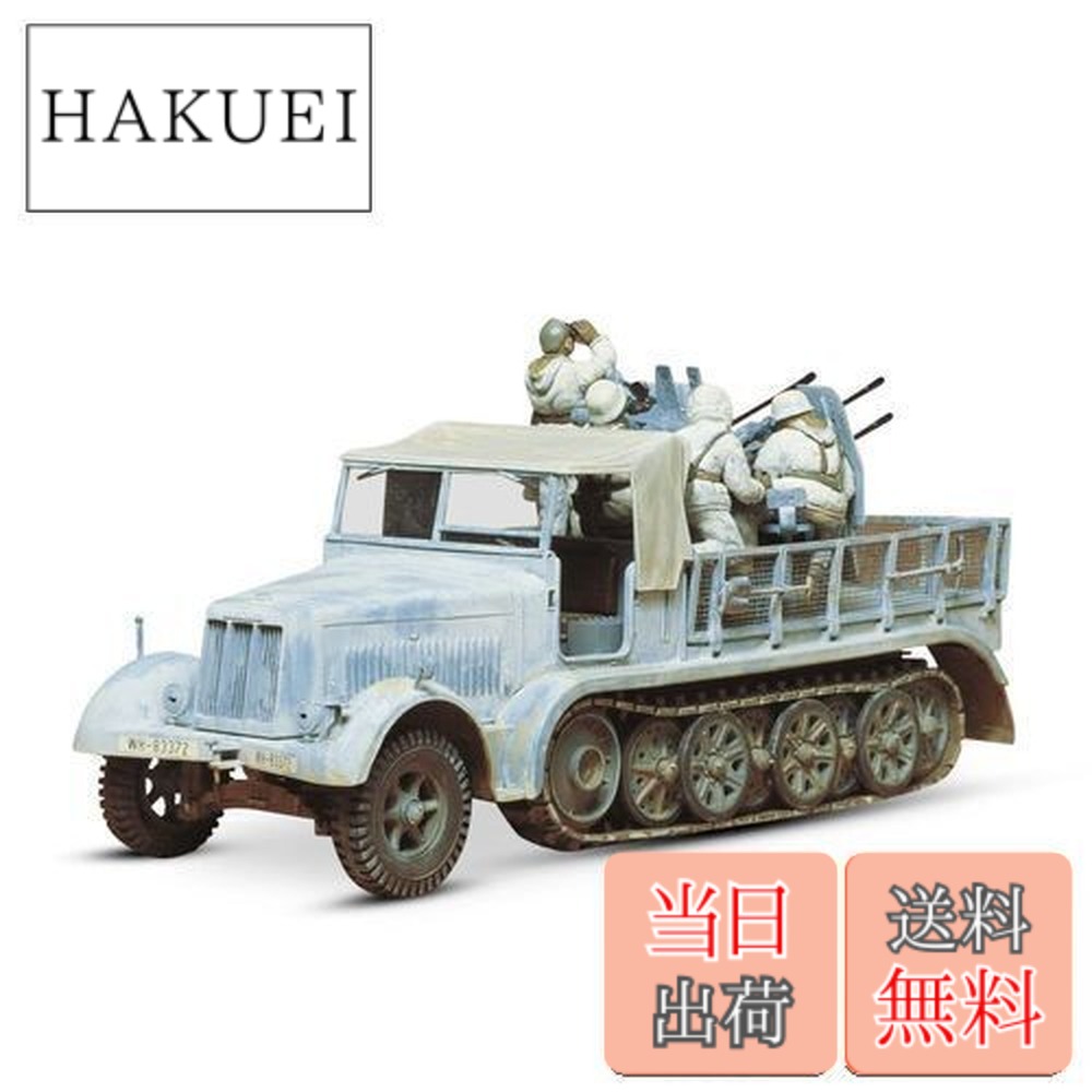 楽天市場】【送料無料】タミヤ 1/35 ミリタリーミニチュアシリーズ No