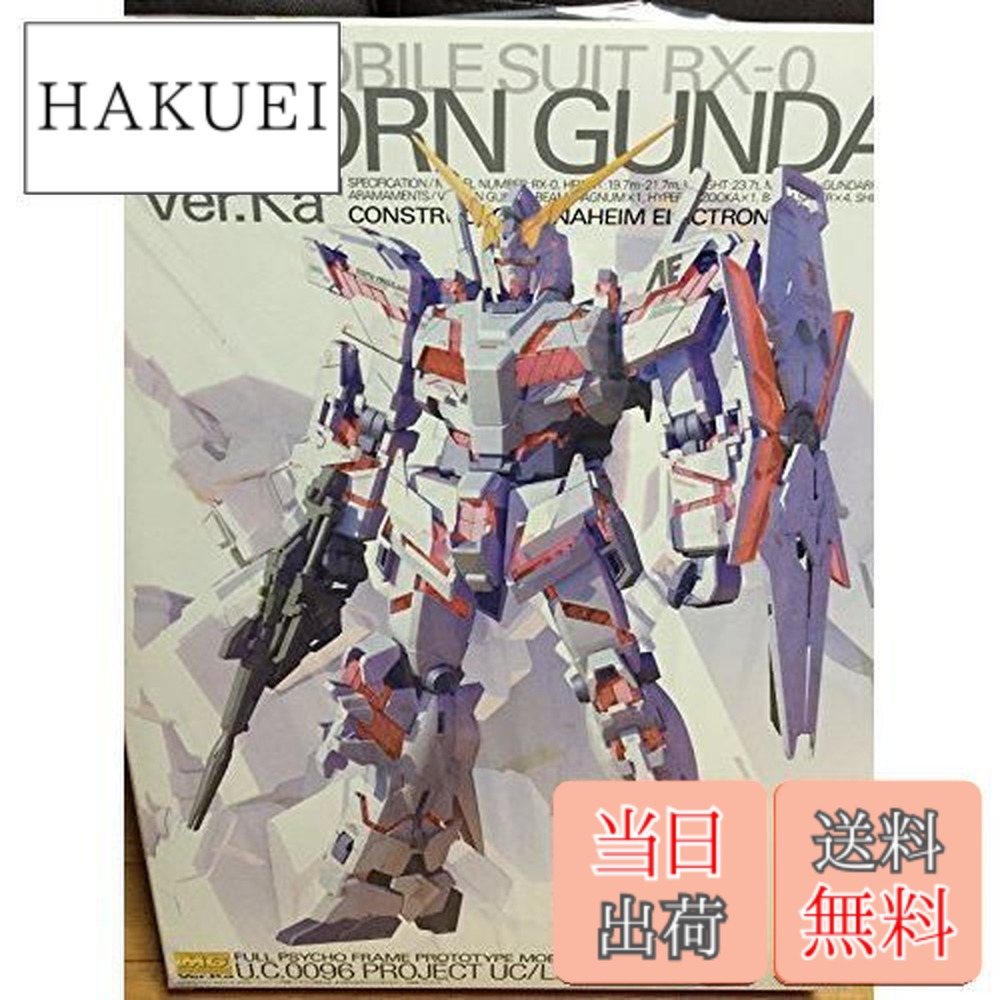 楽天市場】MGEX 1/100 ユニコーンガンダム Ver.Kaの通販