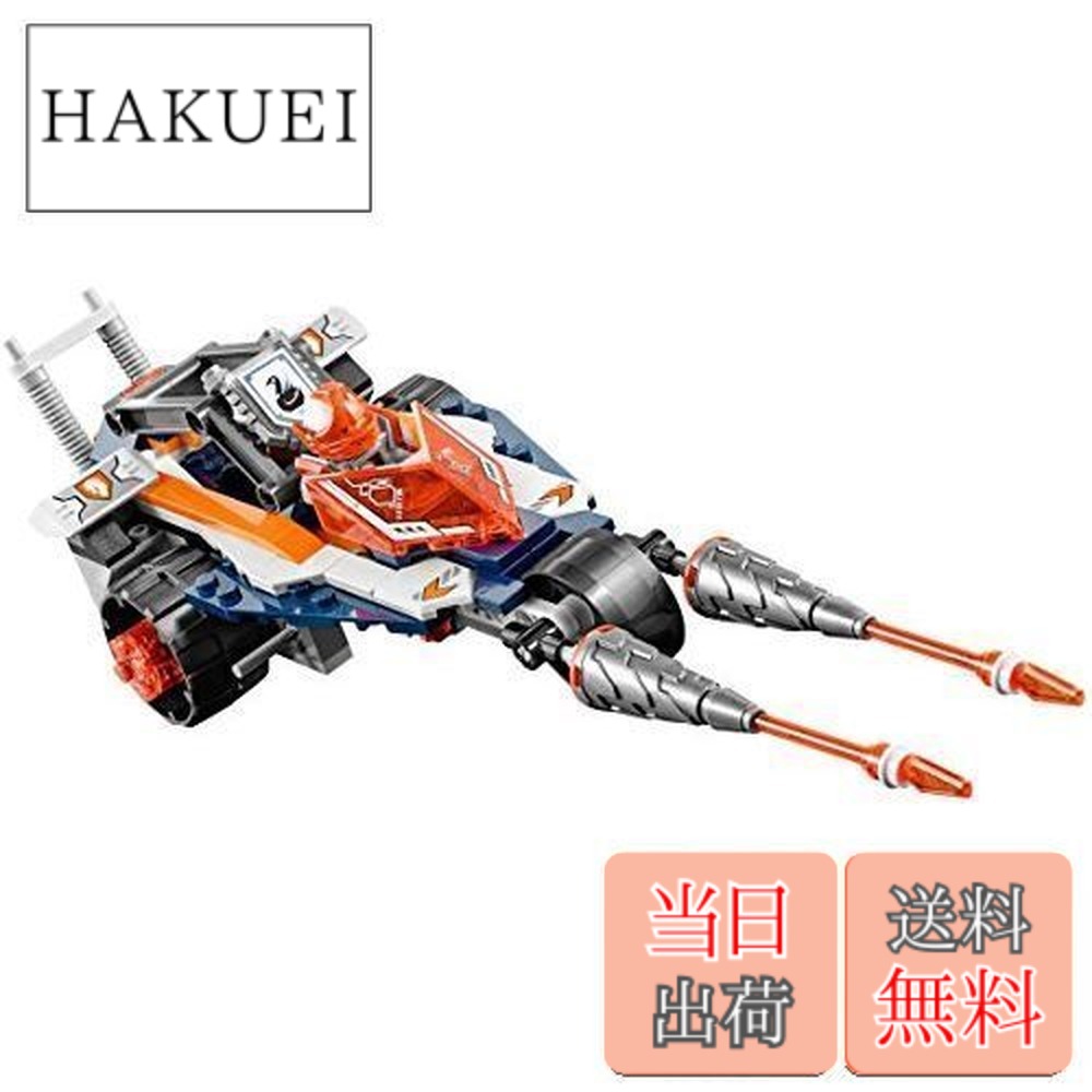 楽天市場】【送料無料】レゴ (LEGO) ネックスナイツ ランスのツイン