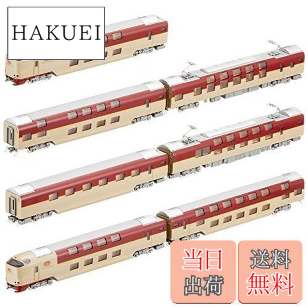 KATO 285系 サンライズEXP 7両セット未使用品 カトー（KATO） 285系3000番台 サンライズエクスプレス（パンタグラフ