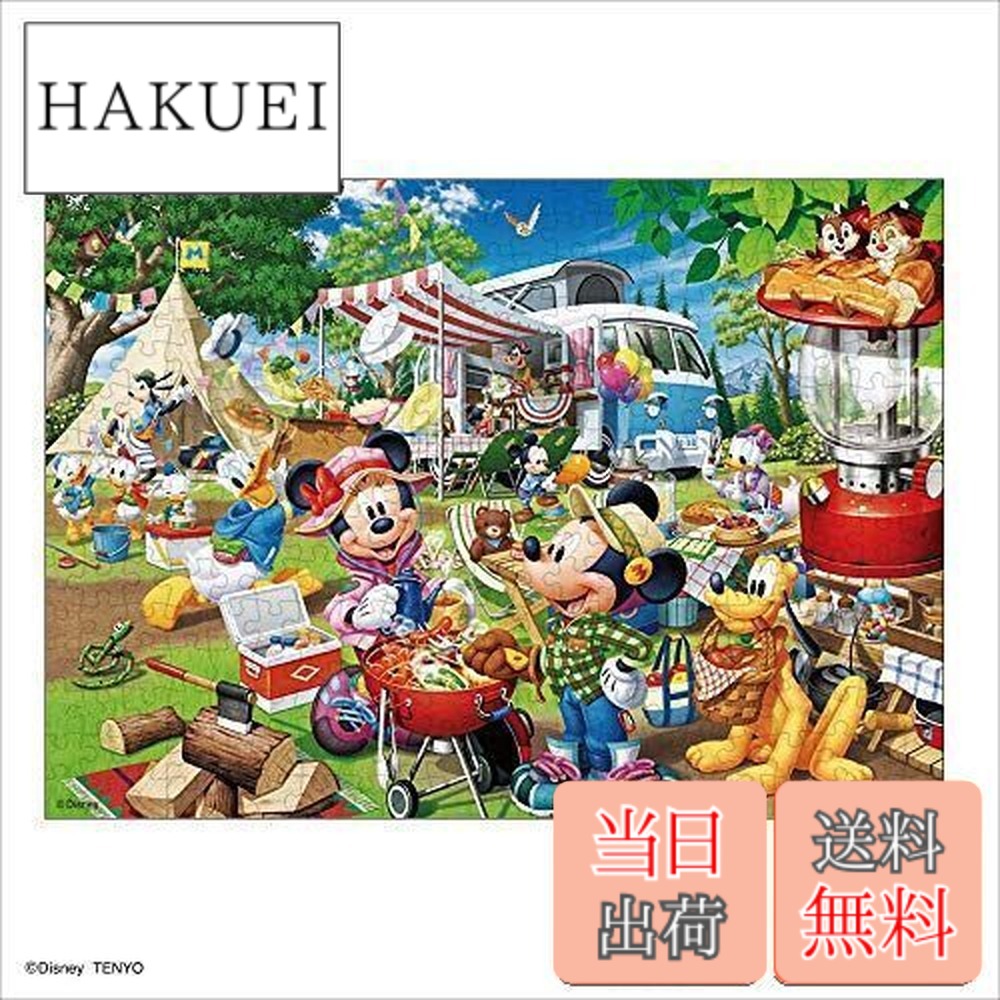 楽天市場】パズル 1000ピース ディズニー オートキャンプの通販