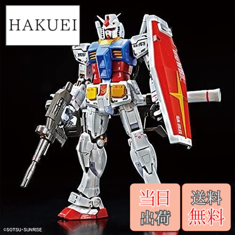 楽天市場】【送料無料】バンダイスピリッツ MG 1/100 ガンダムベース