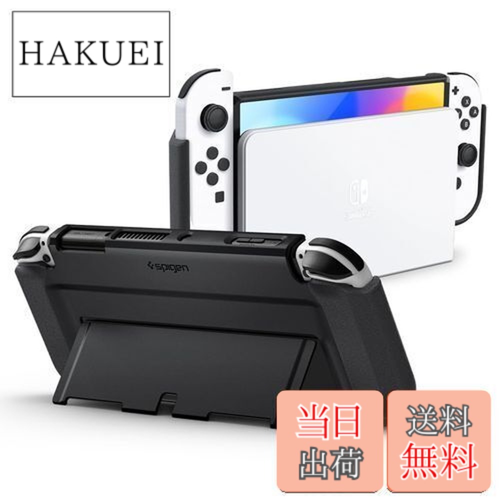 ニンテンドースイッチ 有機el 本体」の人気商品一覧 | 安い商品を通販