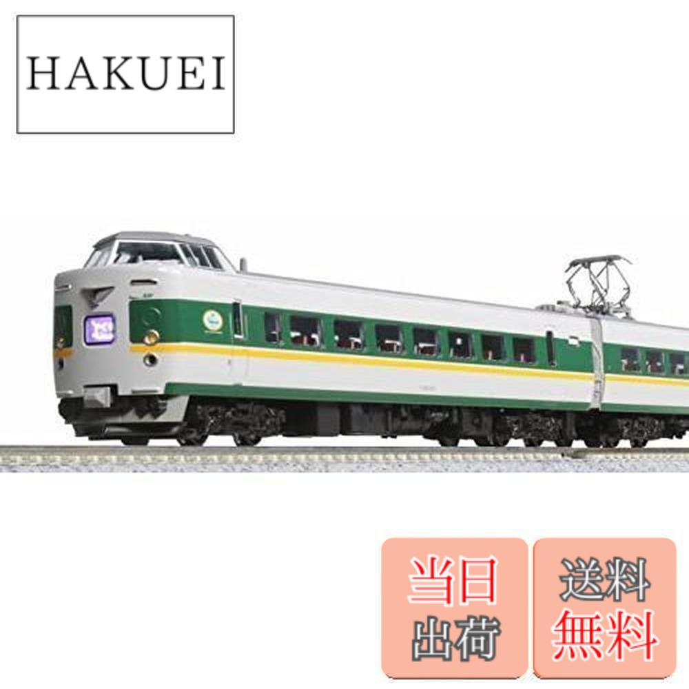 カトー 381系 「やくも」 (リニューアル編成) 6両基本セット 10-1777
