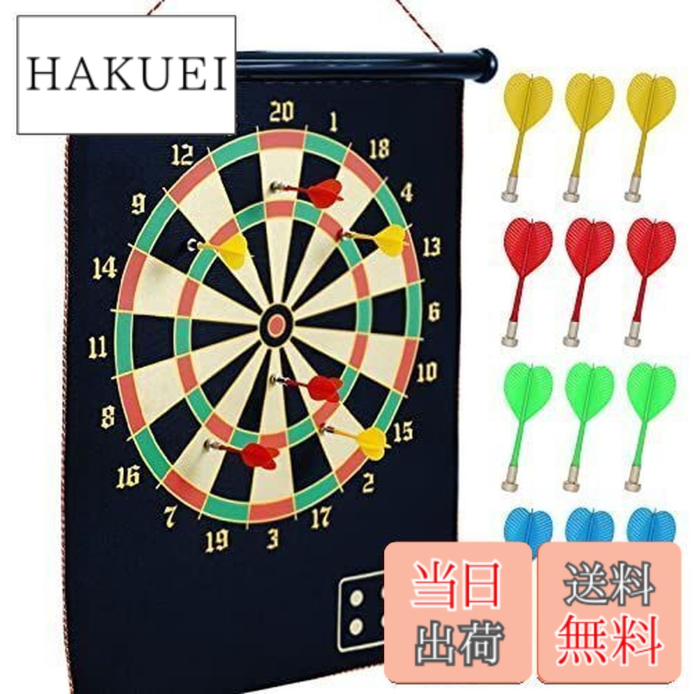 楽天市場】【送料無料】WeBirth(ウィバース) ダーツ おもちゃ 子供から