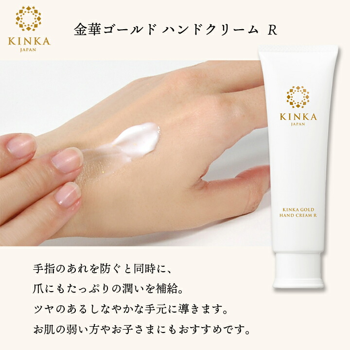 楽天市場】【スーパーSALE全品P5倍 3/4 20:00-3/11 01:59】【金箔