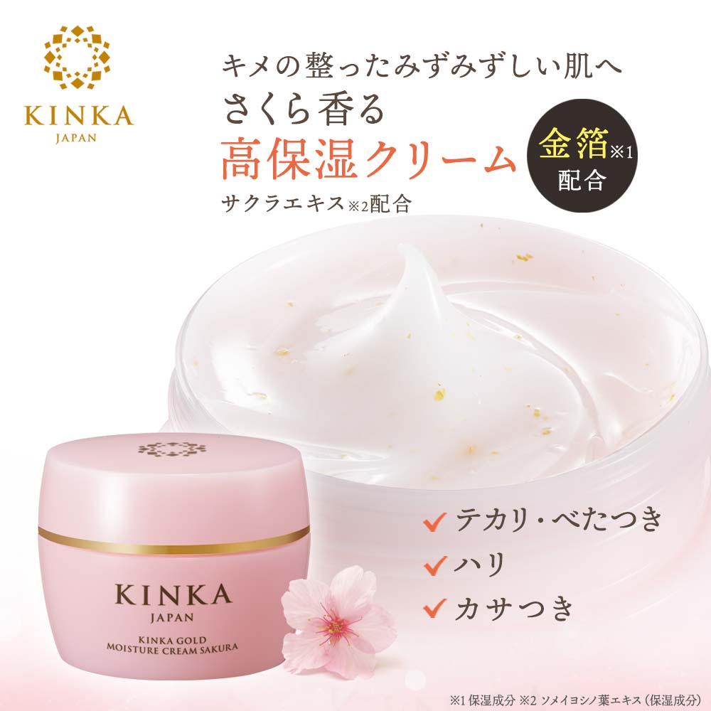 楽天市場】【スーパーSALE全品P5倍 3/4 20:00-3/11 01:59】金華