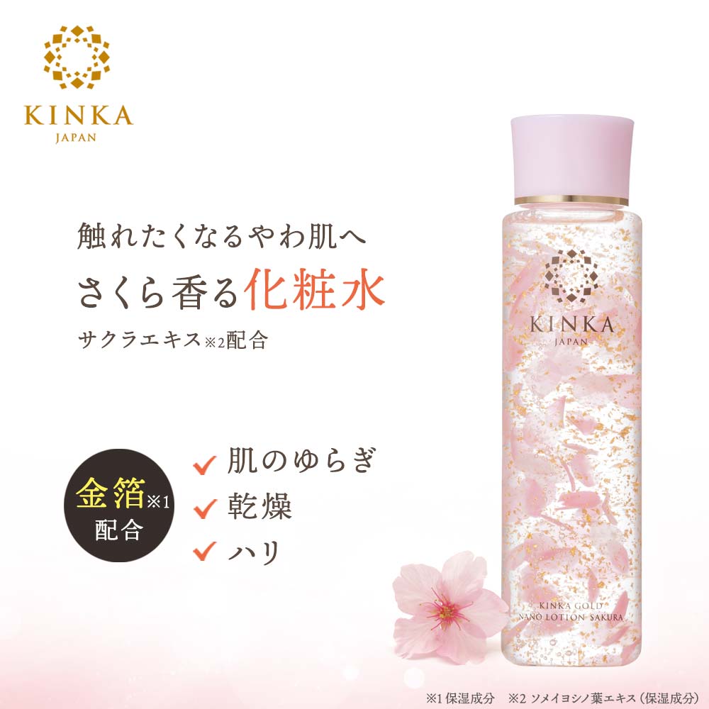 楽天市場】【スーパーSALE全品P5倍 3/4 20:00-3/11 01:59】金華