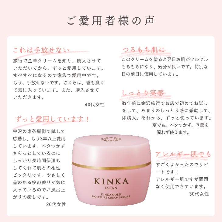 楽天市場】【スーパーSALE全品P5倍 3/4 20:00-3/11 01:59】金華