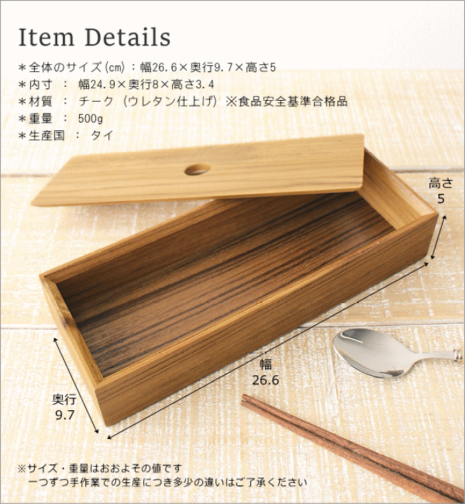 楽天市場】カトラリーケース 蓋付き 木製 天然木 チーク 食卓 卓上