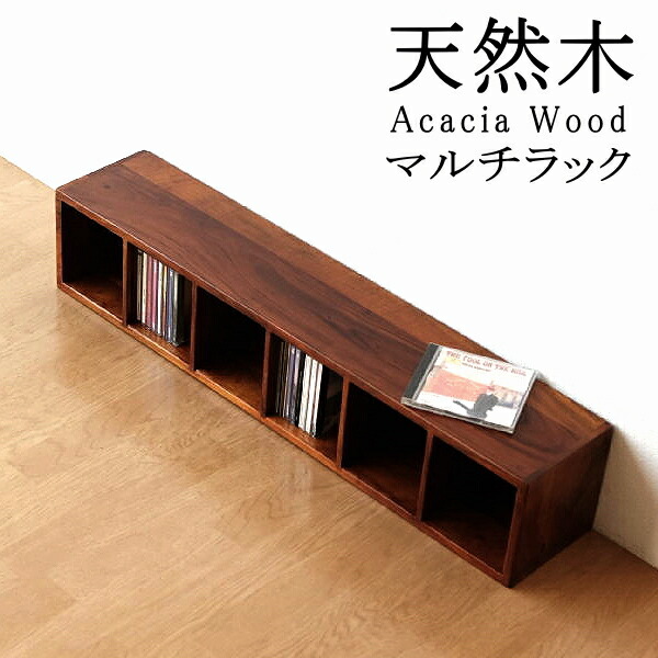 楽天市場】cdラック 横の通販