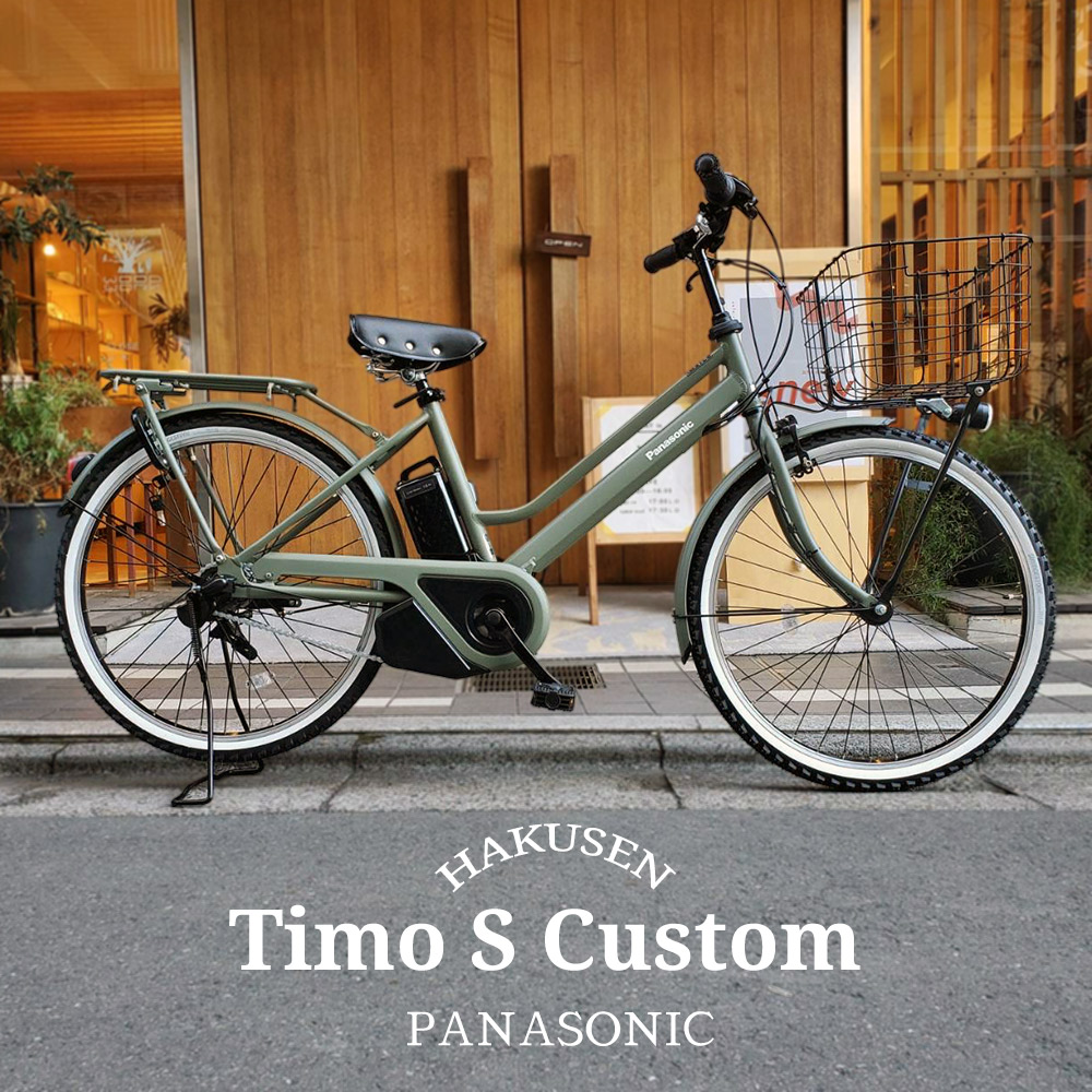 楽天市場】【ビッグバスケット4搭載厳選カスタム】 TIMO S（ティモS