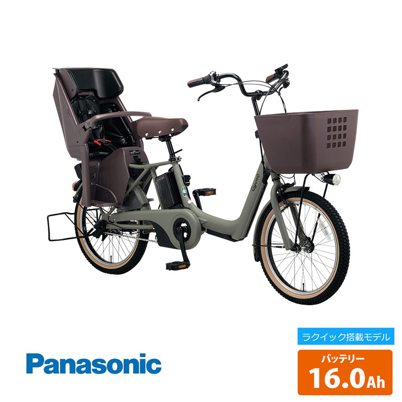 2019 超人気色 王様 ギュットアニーズ子供乗せ電動アシスト自転車