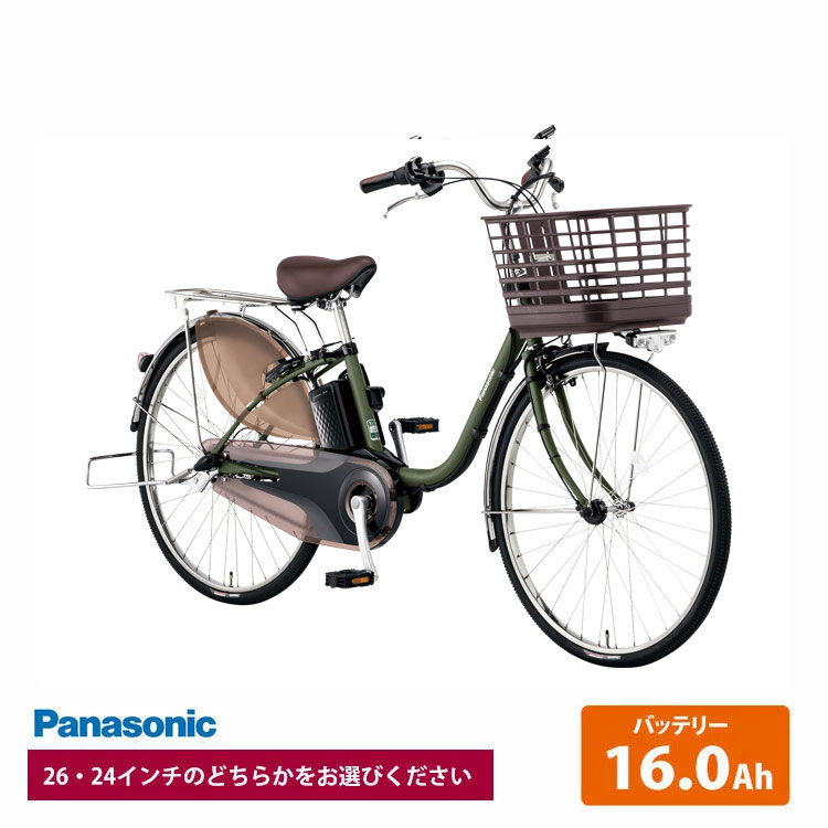 電動アシスト自転車 パナソニック ビビdx」の人気商品一覧 | 安い商品