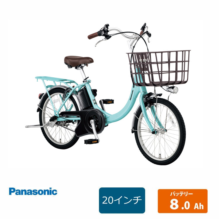楽天市場】【最大4000円クーポン配布】ビビSL 20インチ(BE-FSL033)2025