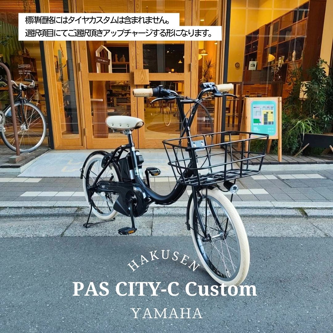 楽天市場】【最大4000円クーポン配布】【ベージュカスタム+容量抜群の