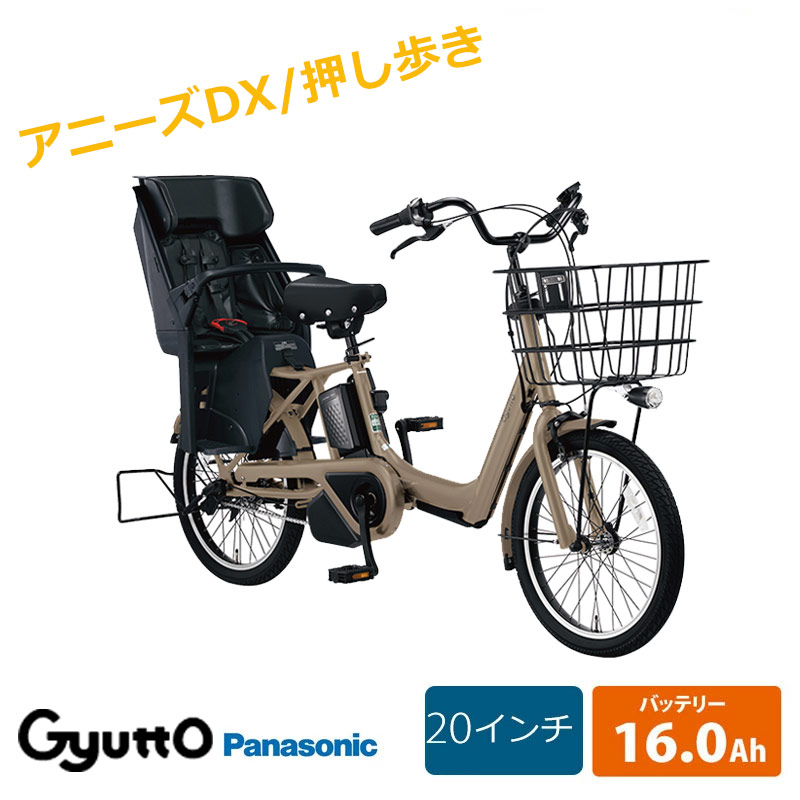楽天市場】【最大4000円クーポン配布】【押し歩き】Gyutto Annys DX