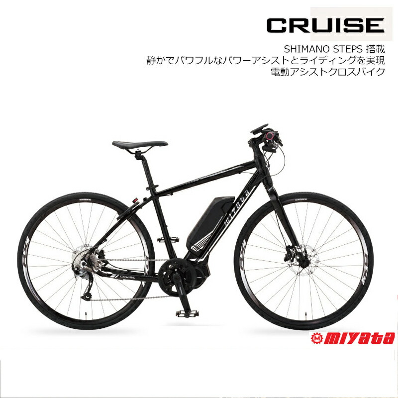 楽天市場】【SHIMANO STEPS搭載の電動クロスバイク】[CRUISE(クルーズ