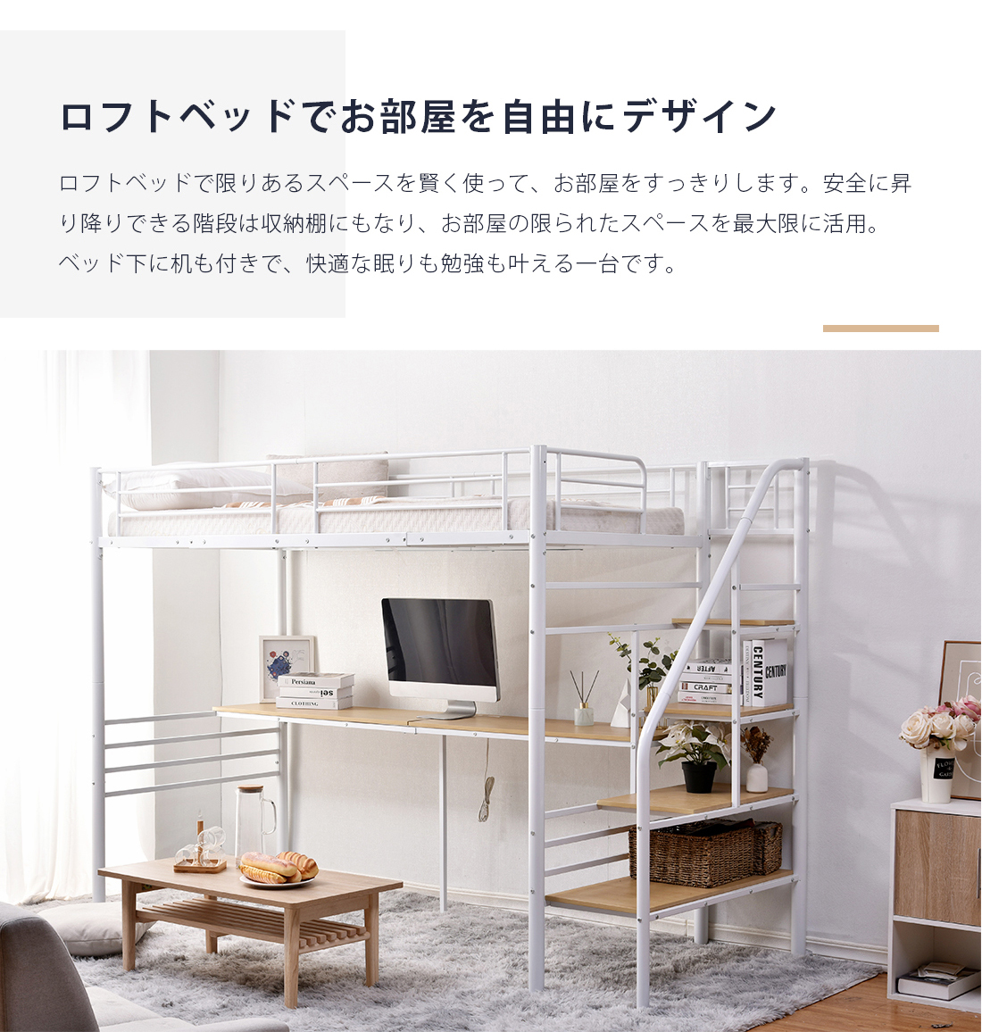楽天市場】ロフトベッド 階段付き パイプベッド 一年保証 シングル