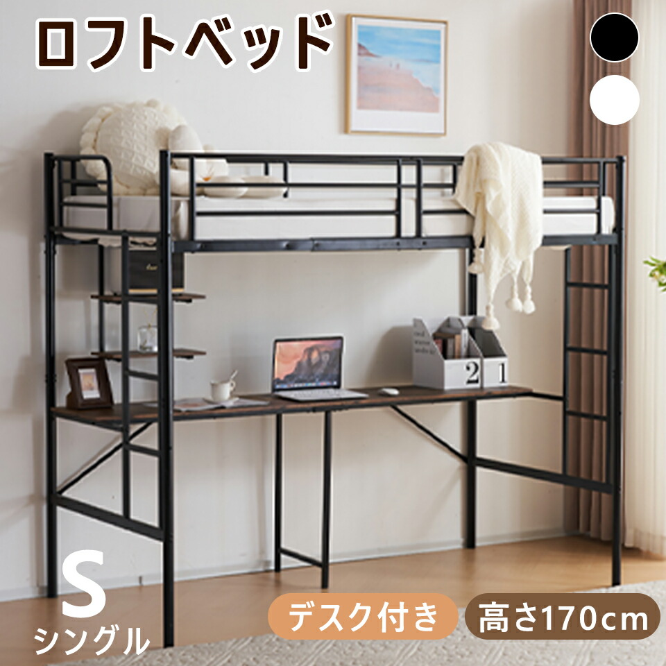 楽天市場】【20時〜2H限定P5倍＆スーパーSALE限定10%OFF〜】ロフト