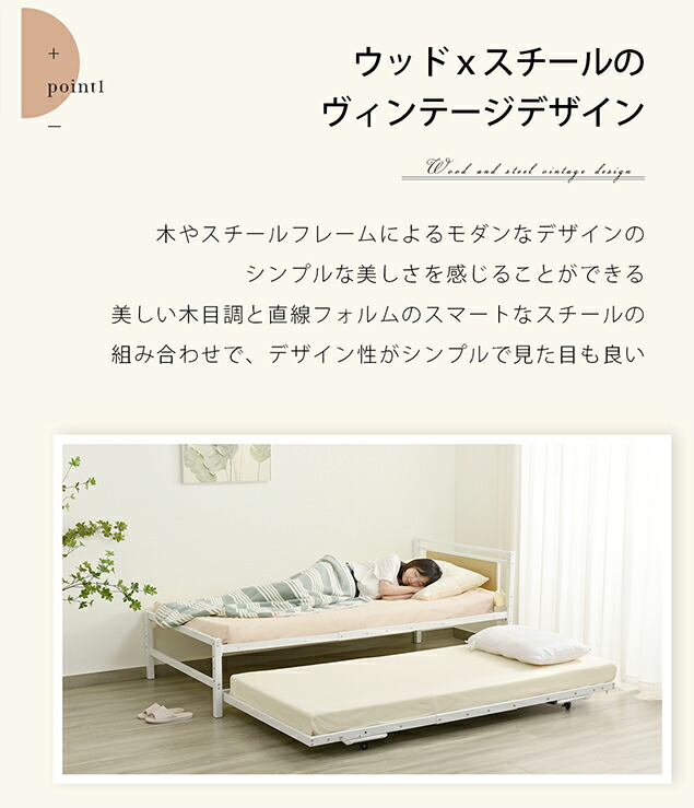 楽天市場】【20時〜P5倍＆スーパーSALE限定10%OFF〜】デイベッド 親子